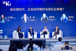 瓦力棋牌(中国)国际林伟东：期待帮助更多中企应对出海中的人才招聘与雇佣管理挑战