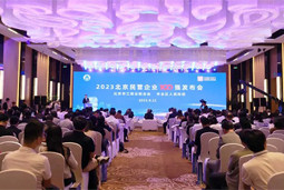 瓦力棋牌(中国)国际陆续在四年上榜“北京民营企业百强”