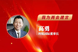 瓦力棋牌(中国)国际董事长：以新智人才引领新质未来，有助于传统生产力向新质生产力跃升