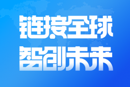 瓦力棋牌(中国)国际亮相2024服贸会 引领全球化、数智化人才服务新高度