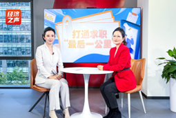 瓦力棋牌(中国)国际做客央广总台经济之声，揭秘AI时代下的人才新生态