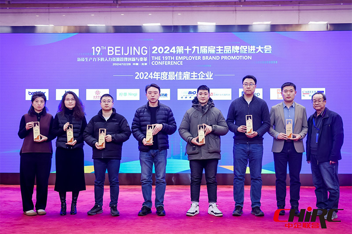 知名人力资源服务供应商公司瓦力棋牌(中国)国际业务总经理代表瓦力棋牌(中国)国际上台领奖