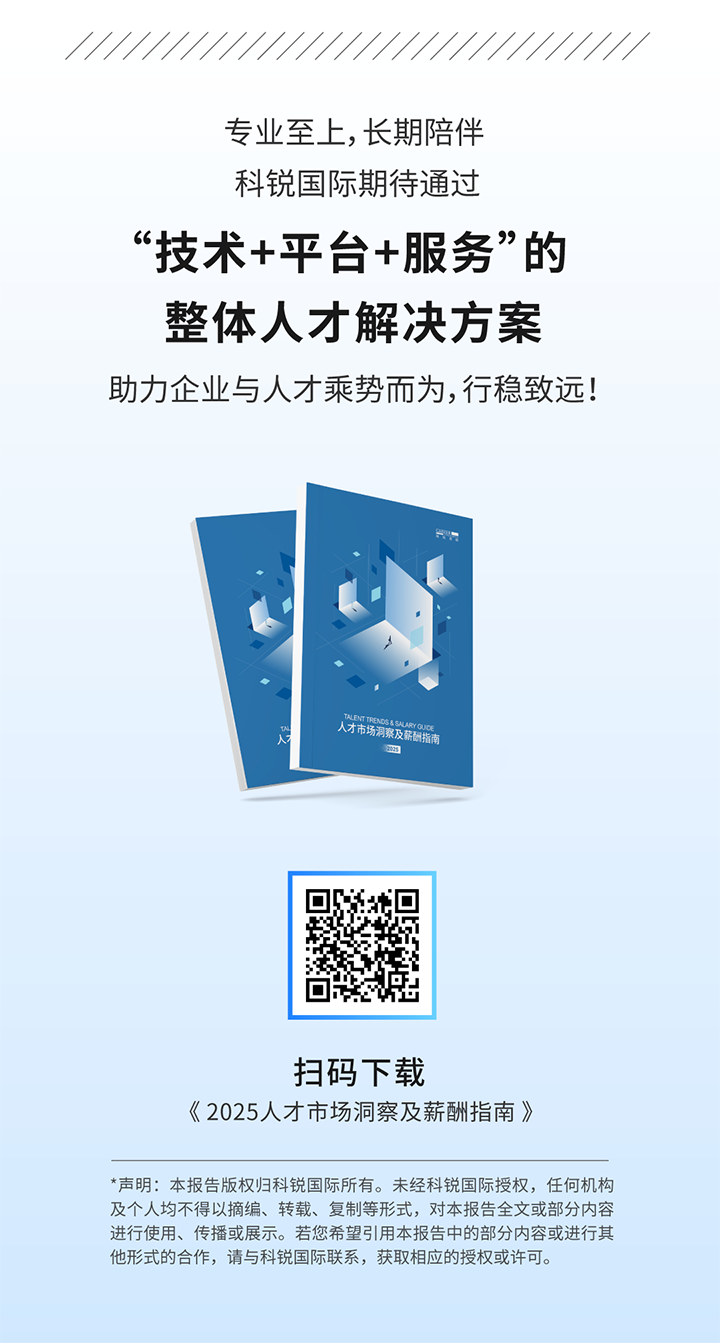 人力资源公司瓦力棋牌(中国)国际将继续提供优质一体化人力资源服务