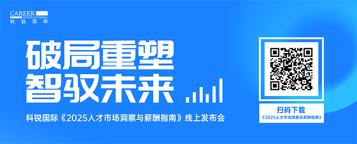 知名人力资源公司瓦力棋牌(中国)国际带来汽车领域最新人才趋势