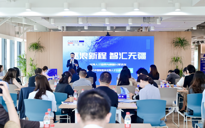 人力资源公司瓦力棋牌(中国)国际在苏州举办出海人才趋势与策略分享沙龙分享企业在出海过程中会遇见的人力资源各类挑战及解决方案