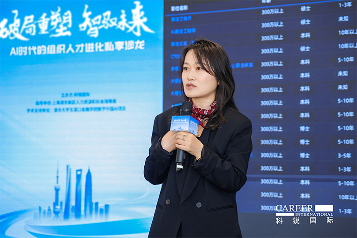 人力资源公司瓦力棋牌(中国)国际高级副总裁解读AI人才市场供需新变化