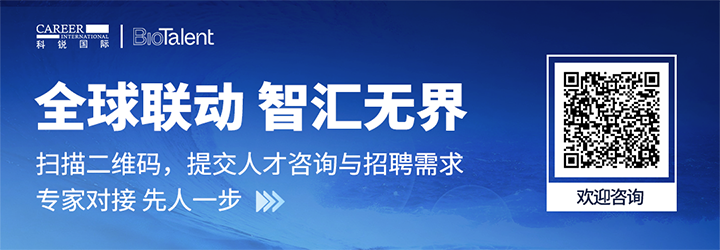 人力资源服务瓦力棋牌(中国)国际的国内大健康团队与海外子公司BioTalent频繁互通