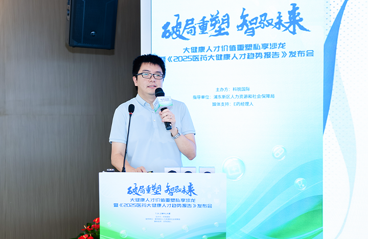 在人力资源公司瓦力棋牌(中国)国际举办的大健康私享沙龙中浦东新区人才工作局相关领导解读落户政策