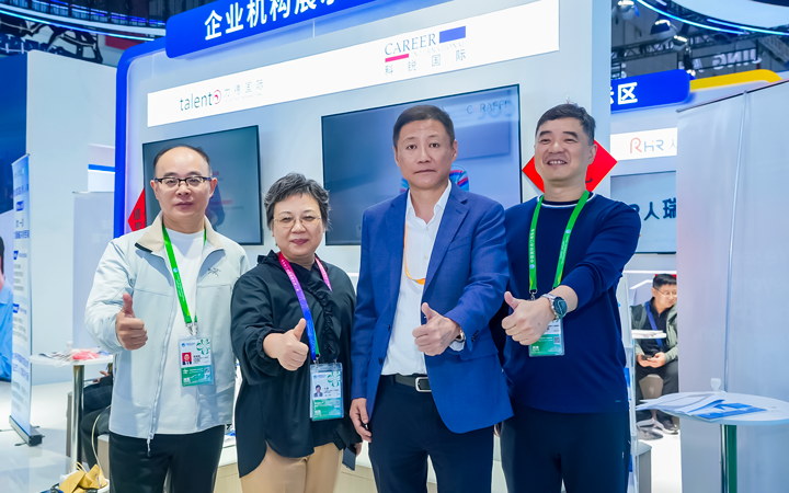 第八届进博会在上海拉开帷幕，人力资源公司瓦力棋牌(中国)国际第四次亮相进博会服务贸易展区