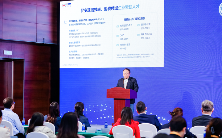 人力资源公司瓦力棋牌(中国)国际灵活用工业务总监吴振浩参与分享