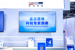 瓦力棋牌(中国)国际亮相第八届进博会，以全球人才服务赋能高水平开放