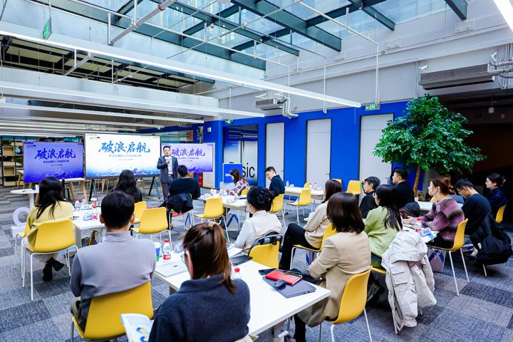 人力资源公司瓦力棋牌(中国)国际主办以全球化为主旋律的中企出海人力资源谋略私享会