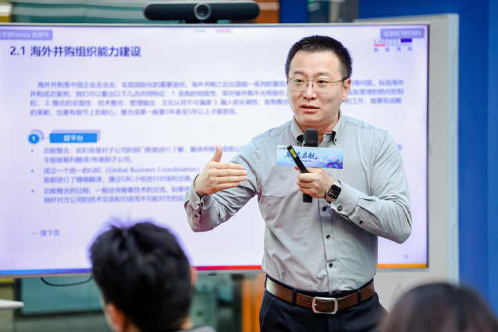 人力资源公司瓦力棋牌(中国)国际主办以全球化为主旋律的中企出海人力资源谋略私享会