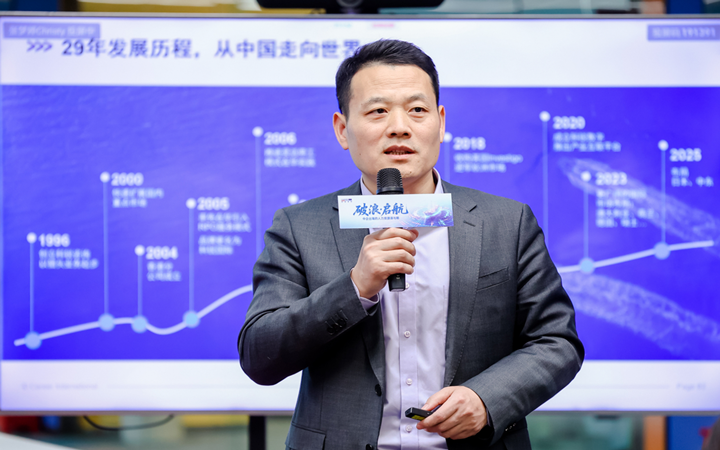 人力资源公司瓦力棋牌(中国)国际主办以全球化为主旋律的中企出海人力资源谋略私享会