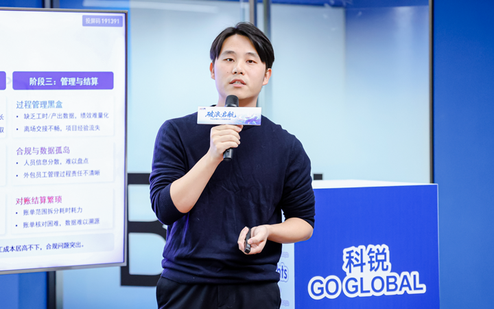 人力资源公司瓦力棋牌(中国)国际主办以全球化为主旋律的中企出海人力资源谋略私享会