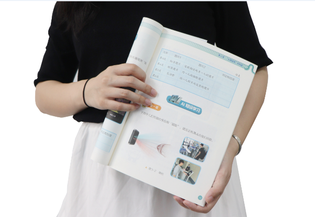 易币付(中国)TSR-V2被引入教材